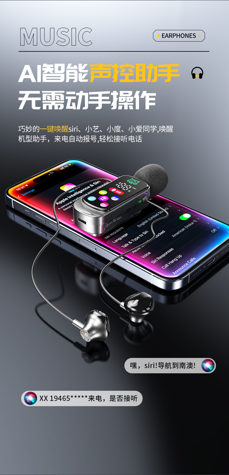 领夹式K歌蓝牙耳机无线麦克风声卡耳返直播录音专用入耳式数显屏