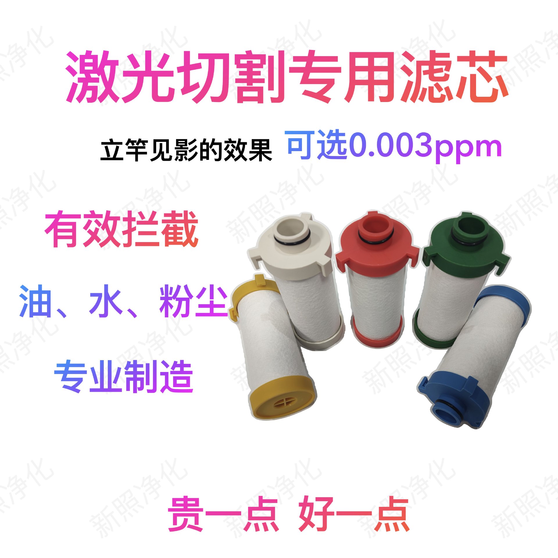 适配干燥吸干机粉尘除油激光切割专用精密过滤器过滤芯替代品包邮