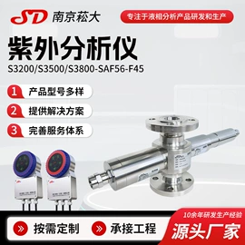 水质分析仪;浓度计;紫外分析仪