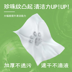 Pet Wet Wipes, 80 Puffs, Cat and Dog Specific, Tear Stain Remover, Body Area Cleanser, Deodorizing Wet Wipes