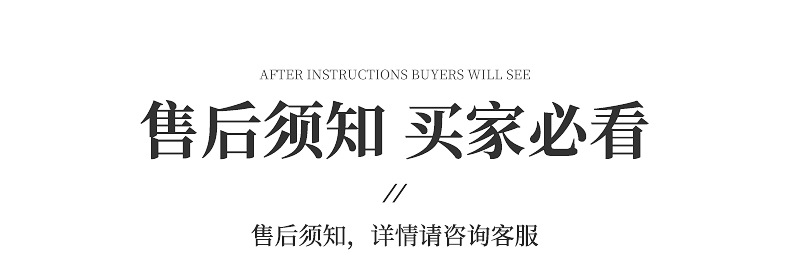 天津伊晨科技发展有限公司----向日葵内页-_14