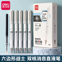 ��������ֱҺ��ѧ��ˢ����ľߺڱʾ����ٸ�ǩ�ֱʰ칫������ˮ��