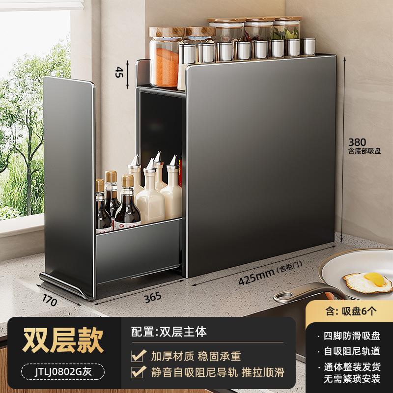 台所棚多機能引き出し式極狭辺調味料品塩調味缶収納ケーステーブル調味料棚|undefined