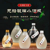 Прозрачная бутылка рисового вина Фруктовое вино с матовой водой капли стеклянная бутылка вина 500 мл высокое значение фруктовое вино бутылка креативный напиток