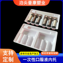 10ml6֧�ڷ�Һ�бP ����� �ڷ�Һ���Л_���еȄ��̓��������бP