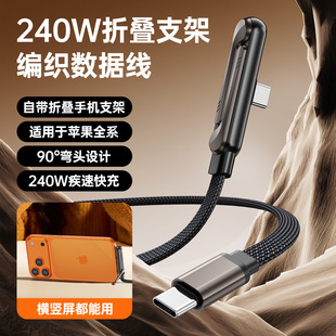 240W�ۯB֧�ܾ����������m���O���A���֙CType-C��侀߅��߅׷��