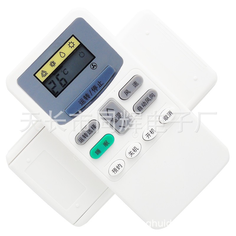 日立空调遥控器KF-26GW F KFR-35G B KFR