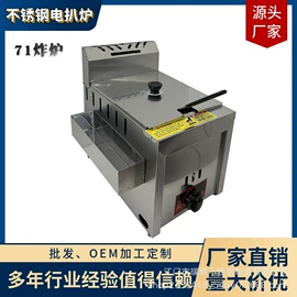 扒炉/铁板烧;炊事设备;电烧烤炉