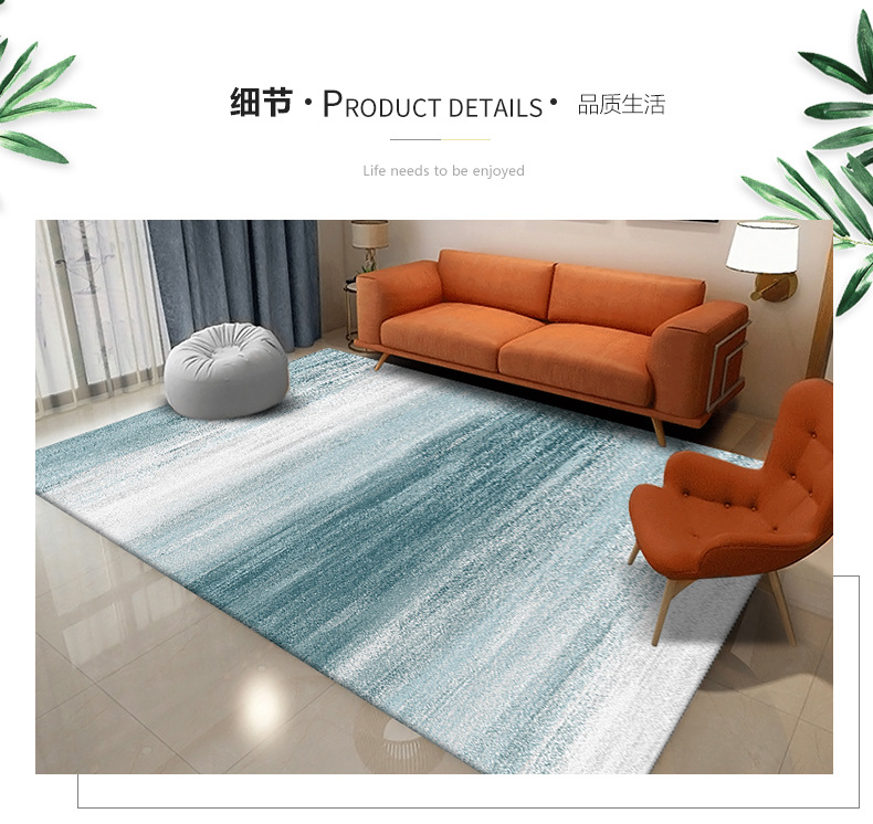 地毯,地垫,轻奢地毯,床边毯,办公室地垫,满铺地垫