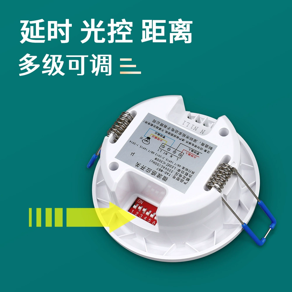 Промышленное умное индукционное реле клавиша, свет, прямые продажи, 8G, 220v, высокая мощность