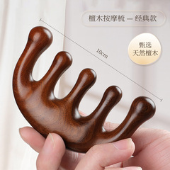 Head Massage Comb, Massage Comb for Women, Sandalwood Head Massage Comb with Five Teeth Head, Anti-Hair Loss Wood Comb, Natural Wood Hair Massage Tool