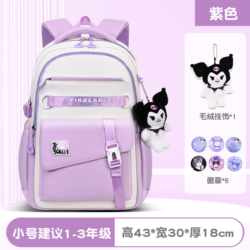 2025 mujeres de color sólido al comienzo de la temporada escolar, mochila de hombro de estudiantes de secundaria, mochila de estudiantes de primaria, viento del campus, almacenamiento de reducción de carga