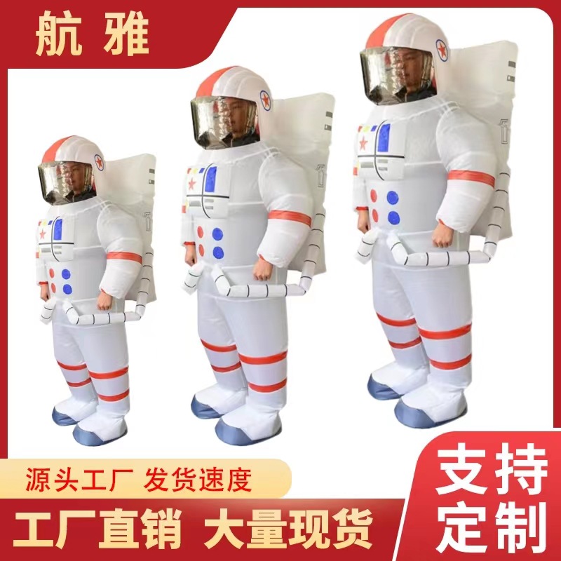 Cross-Border Astronaut Inflatable Costume Campus Party Children's Props New Performance Clothing Festival Party Mascot