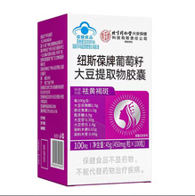 ����ͬ���ü~˹���������Ѵ���ȡ���z��45g/ƿ �F؛���l