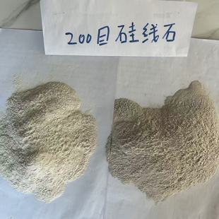 Imported Indian High-Alumina Low-Magnesium Silicon Line Stone Powder, Refractory Brick Raw Materials, Steel Metallurgy, Ceramic Kilnware, Line Stone