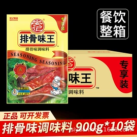 复合调味料;调味酱;其他调味品