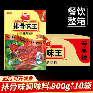 ��һ�����l�����䰲ӛ�Ź�ζ���{ζ��900g�ŹǷ����������u֭�u��