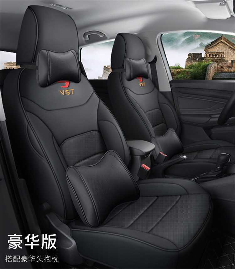 Jetta VS7 seat covers, full-coverage, all-season, universal seat covers, new seat cushions, Volkswagen VS7 car seat cushions