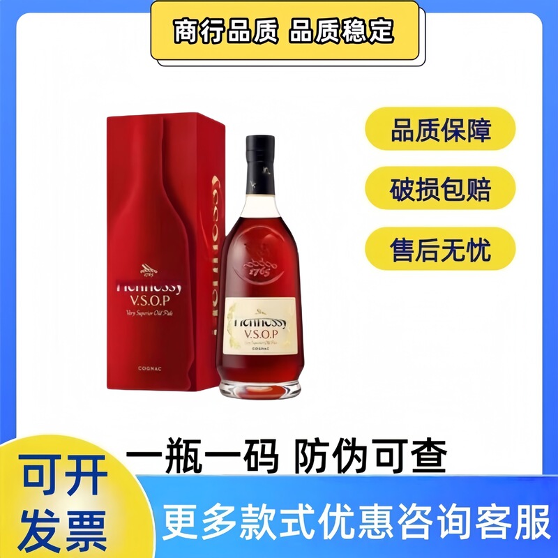 Chedangnis Vsop 700ml Cognac Brandy 1000ml Imported Liquor Xuan Ni/Shi Vsop Whole Case Wholesale Discount