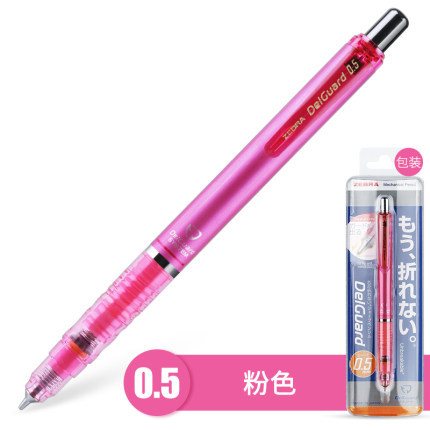 Lápiz móvil Delguard 0,3/0,5/0,7 Lápiz automático MA85 de la cebra japonesa anti-fractura