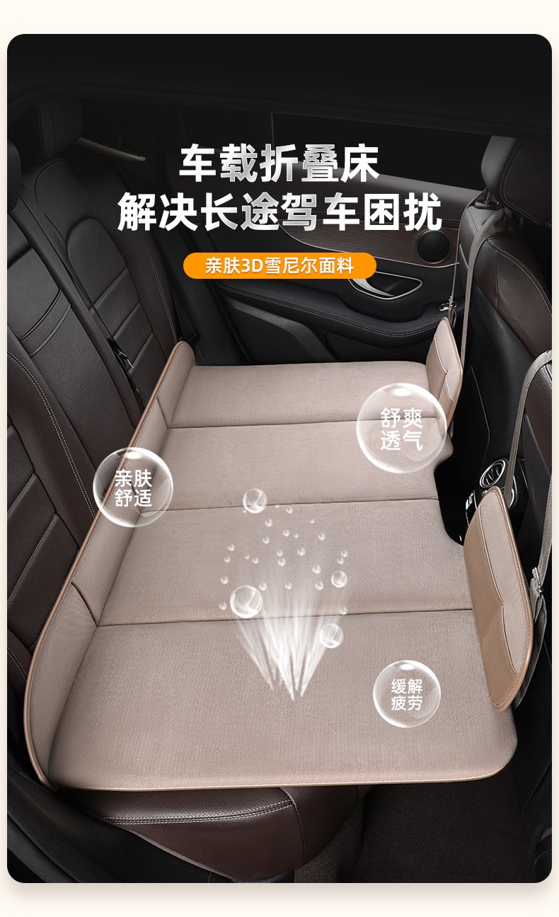 Car Travel Foldableing Bed Portable Car Suv Car Rear Seat Sleeping Pad Camping Self-Driving Tour Rear Mattress