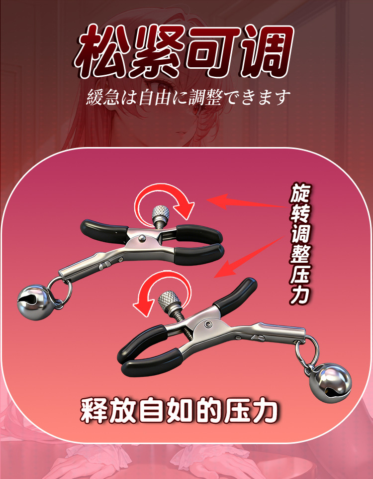 SM Nipple Clamps with Mouth Gag and Bed Straps, Black PU Bondage Set — detail image 2