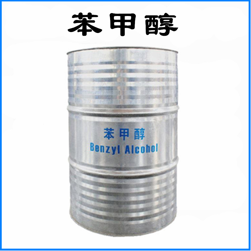 苯甲醇 国标高含量 定香剂染料稀释剂 油漆涂料溶剂