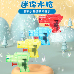 夏の水遊びのおもちゃのミニ水鉄砲の子供のおもちゃの小さい水鉄砲は水を遊ぶ透明な露店で幼稚園の贈り物を売ります。