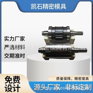 Band-Aid Roller Knife, Round Knife, Roller Knife Mold, Round Knife Machine Cutter, High Precision, Round Cutting, Manufacturer Customization