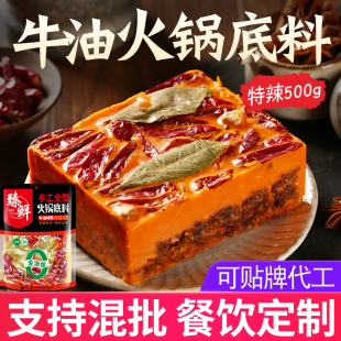 ���r�S��ֱ�N�������lţ�ͻ�偵���500g�����������Cð���ֹ��{��