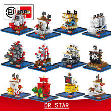 DR.STAR博士星 海盗船积木diy钻石微颗粒海贼迷你模型玩具649-660