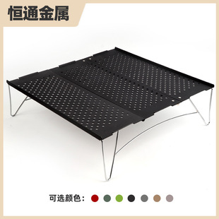 Outdoor BBQ Camping Aluminum Table Mini Portable Table Picnic Fishing Light Factory Splicing Table Folding Table