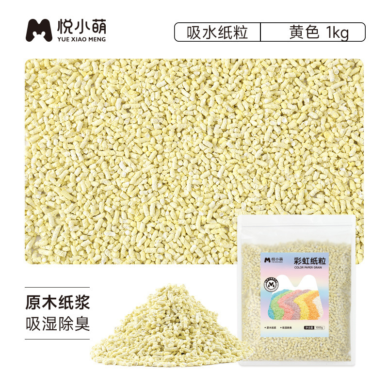 悦小萌ハムスター強力吸水紙粒用品大全通気紙綿金糸熊専用クリーン脱臭マット|undefined