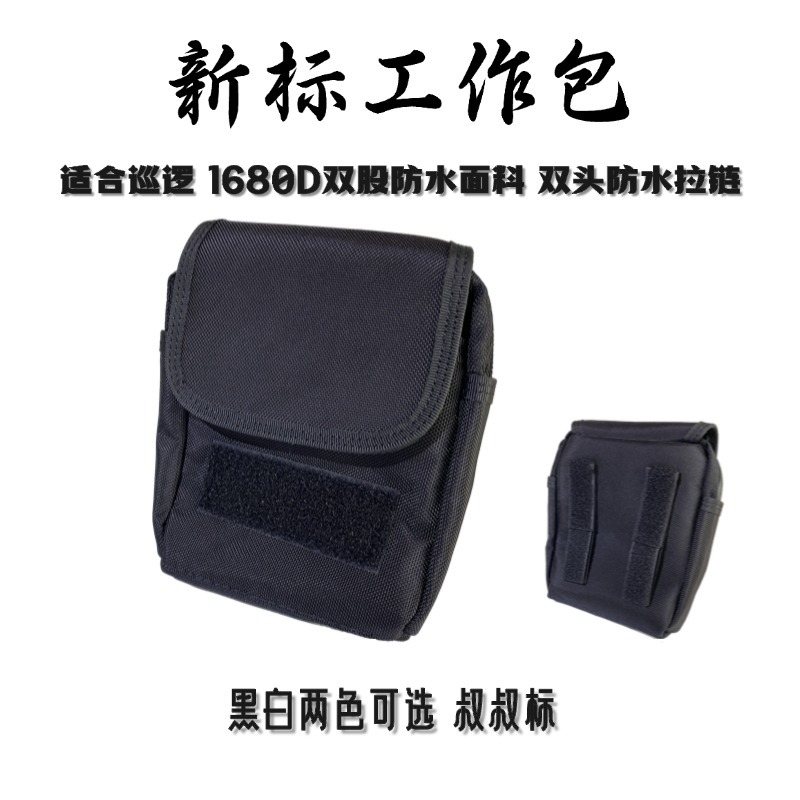Nuevo conjunto estándar de seis piezas de cinturones multifuncionales, cinturones de servicio, cinturones de patrulla, bolsas de trabajo, bolsas para bastones, bolsas para linternas, bolsas para pulverizadores de agua
