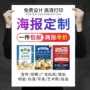 写真结婚招聘打印海报