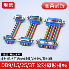 ���~DB9/15/25/37��⺸����9�15P����ĸ�^�ž�����ĸ���ڲ��ž�