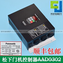 �����T�C׃�l�� AAD03020DKT01 ��������T�^������ȫ��������]