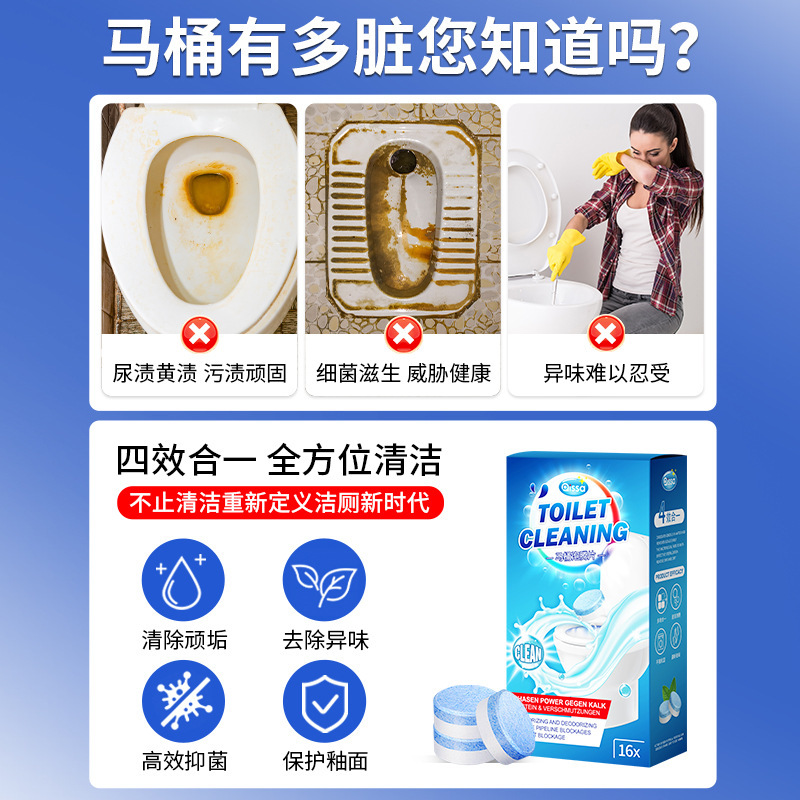 便器の泡の切れのトイレの清潔剤は汚れの酸素に行って尿の垢の尿のアルカリの垢の卸売りを取り除いて代行します。|undefined