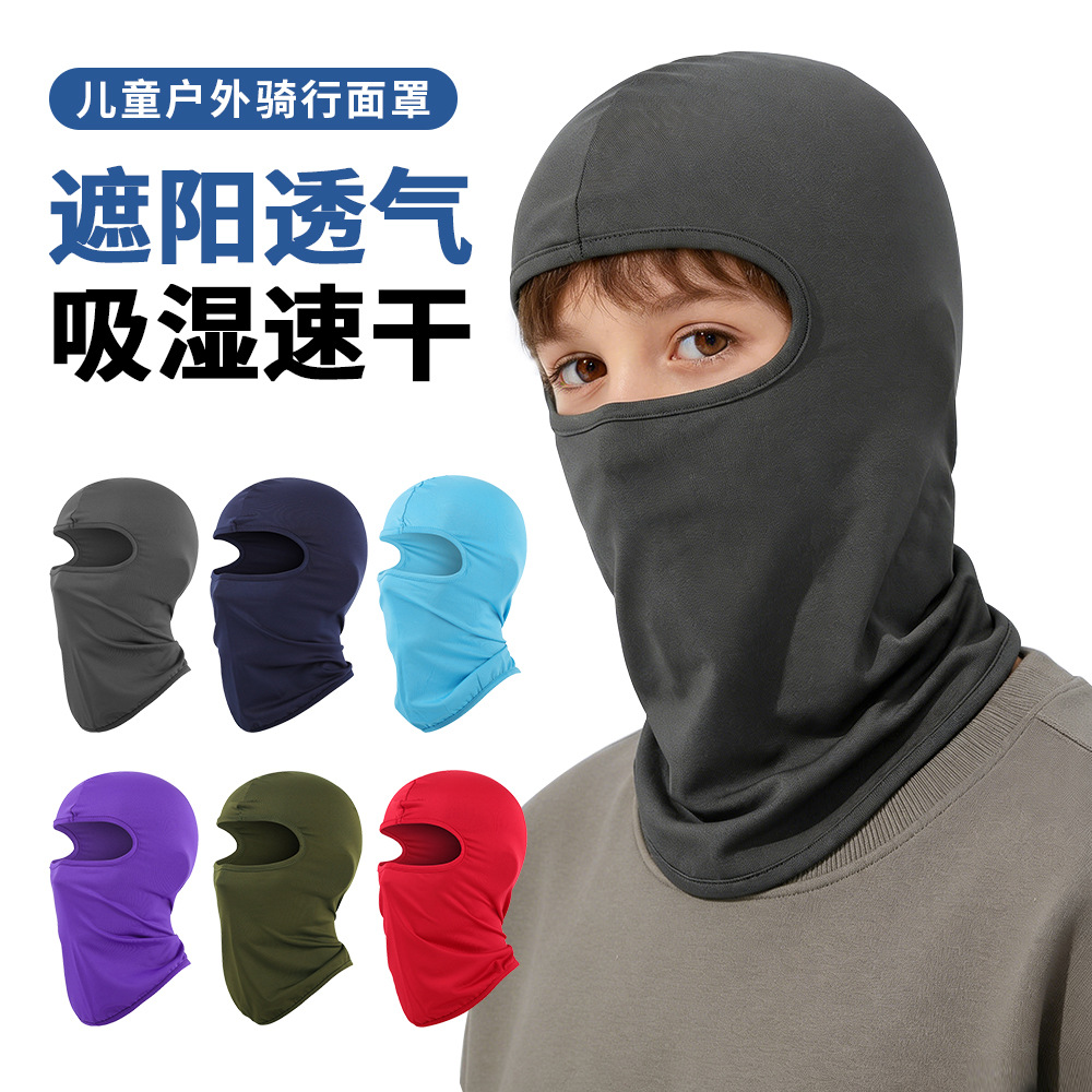 Outdoor Windproof Sunshade Kidsren's Cycling Mask Summer Dustproof Breathable Sports Hood Full Face Neck Protection Helmet Liner