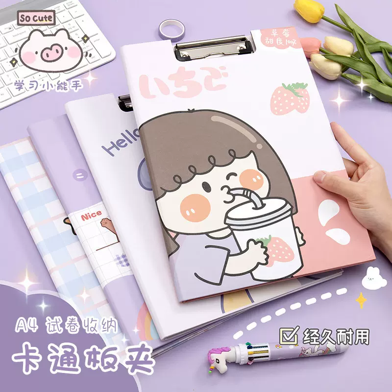 卡通A4夹板学生用品绘画写字垫板办公文具双层文件夹板票据夹批发