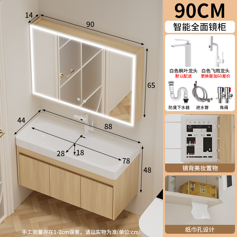 Gabinete de baño de madera maciza multicapa a prueba de humedad 18CM de cerámica profunda en una bañera de color tronco inodoro lavabo gabinete espejo de belleza