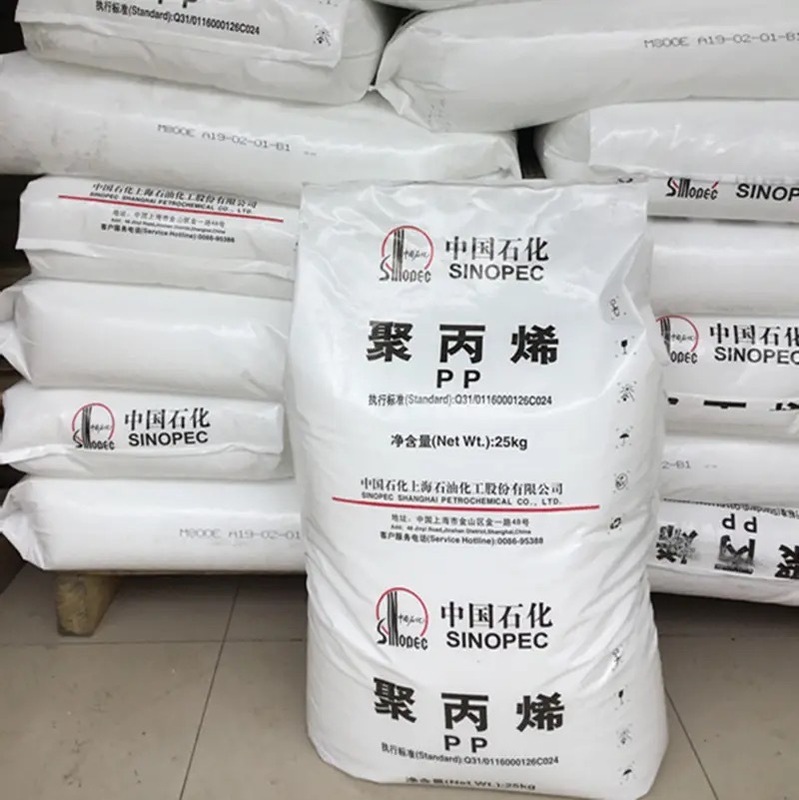 ポリプロピレンPP上海石化M800E高透明食品級医療級射出成形糸引き級|undefined