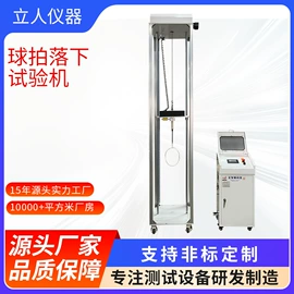 其他试验机;其他自动化;其他仪器仪表