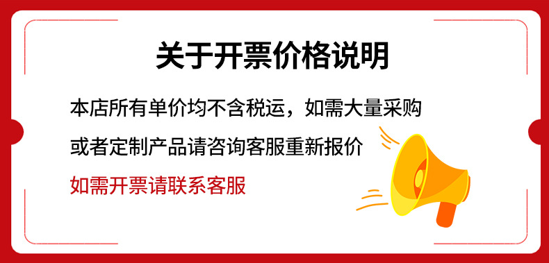 详情页-大腿貼_01