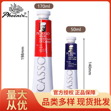 �P�ˮ������ͮ���φ�֧170ml 50ml���T�������ͮ�����L�����