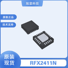 ����������ƵоƬIC RFX2411N  QFN20 ��ƵоƬ IF RFID 2.4GHz