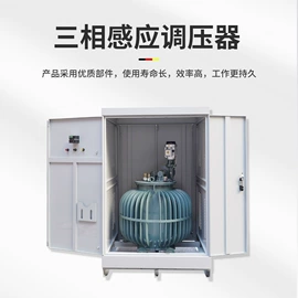 稳压电源;调压变压器;电源变压器