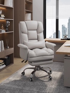 Computer Leather Seat Boss Business Office Chair Home Backrest Comfortable Sedentary Lazy Sofa Leisure E-Sports Olympic