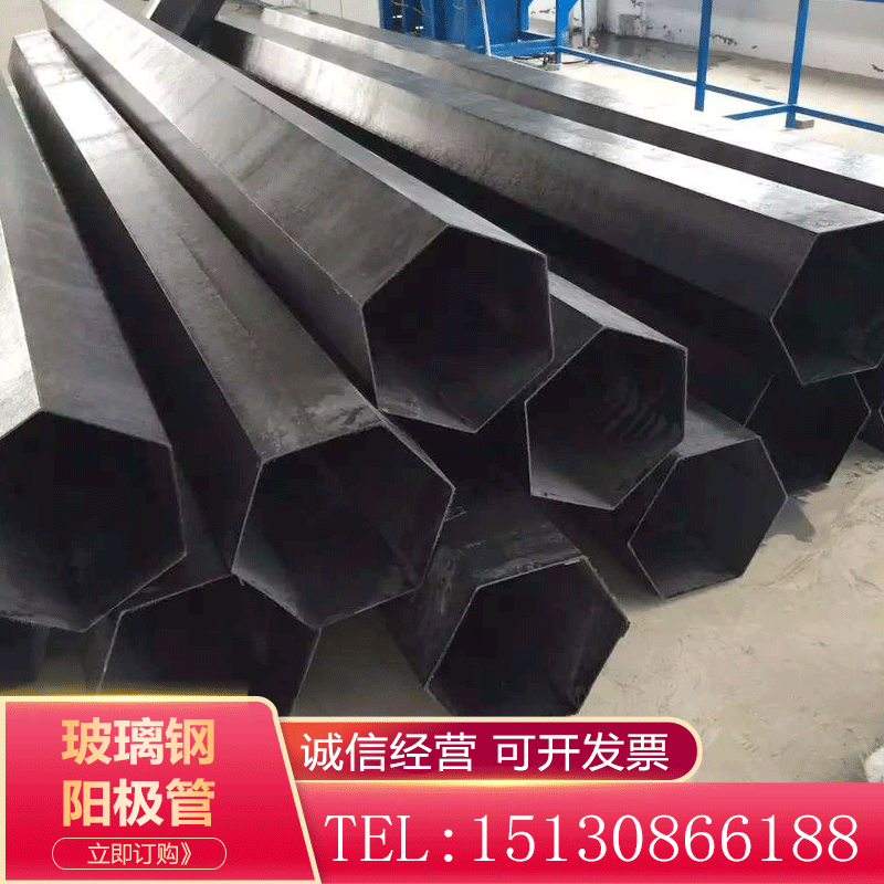 玻璃钢阳极管工业湿式静电吸尘器除尘器净化管阴极线湿电高效净化