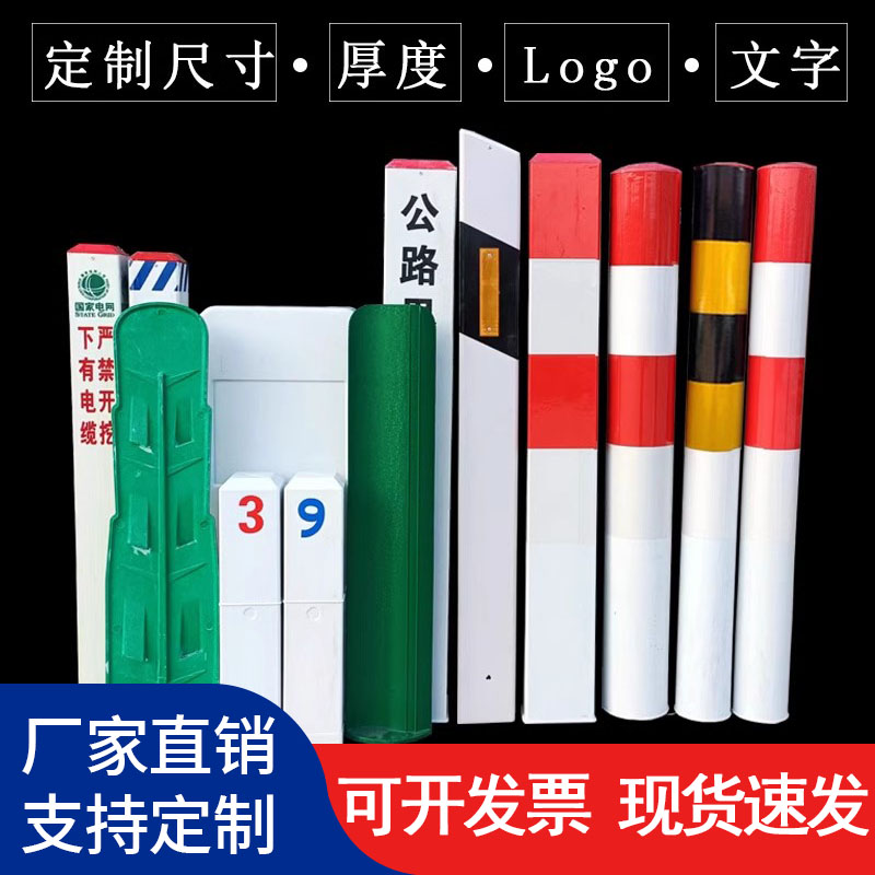 玻璃钢警示牌 百米桩红白道口警示桩 柱式轮廓标 里程碑 公路界碑